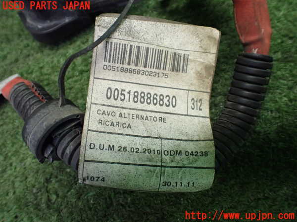5UPJ-9234246808]フィアット・500(31209)ハーネス3 中古_3