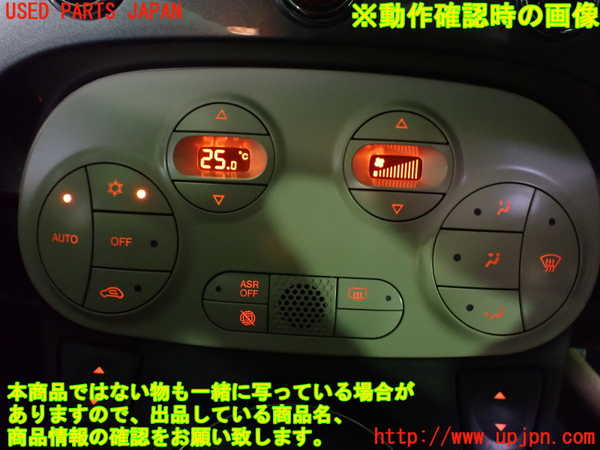 5UPJ-9234246066]フィアット・500(31209)エアコンスイッチ1 中古_5