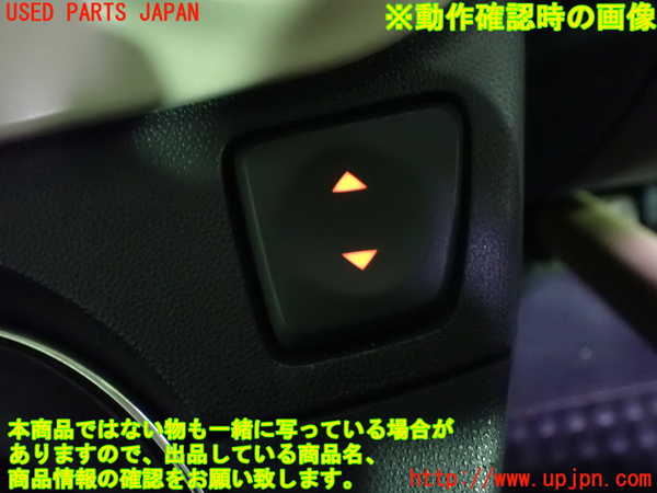 5UPJ-9234246240]フィアット・500(31209)右パワーウィンドウスイッチ 中古_4