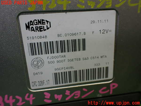 5UPJ-9234246115]フィアット・500(31209)ミッションコンピューター 中古_3