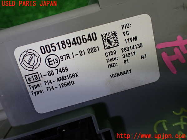 5UPJ-9234246742]フィアット・500(31209)ヒューズボックス2 中古_3