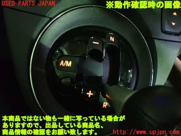 5UPJ-9234247555]フィアット・500(31209)ATシフトレバー 中古_5