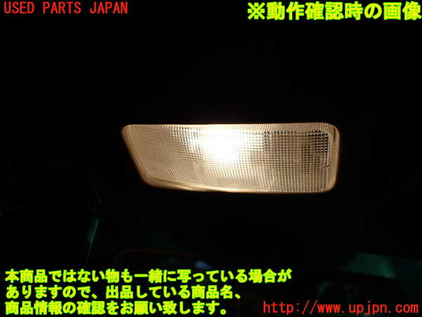 5UPJ-9234246411]フィアット・500(31209)ルームランプ1 中古_2