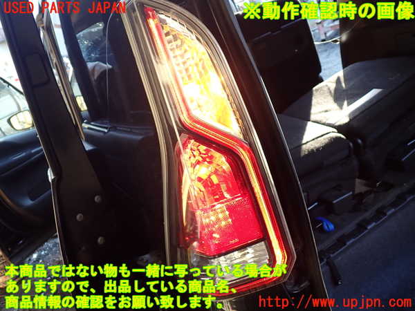 1UPJ-9234251536]セレナ(GFC27)左テールランプ 中古_5