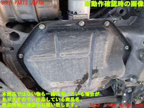 1UPJ-9234252010]セレナ(GFC27)エンジン MR20DD 中古_5