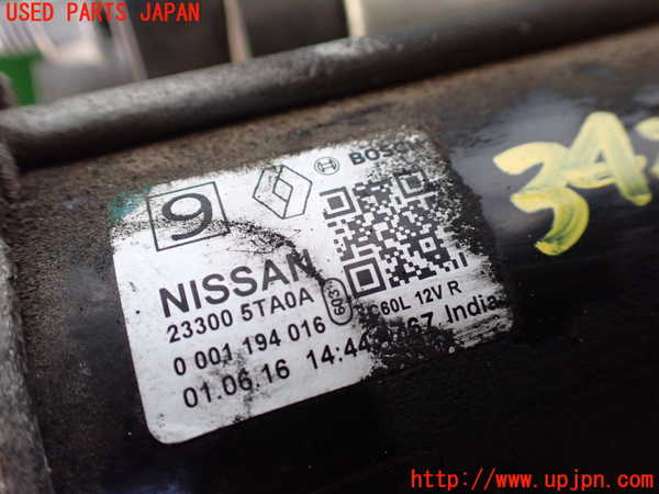 1UPJ-9234256010]セレナ(GFC27)セルモーター 中古_4