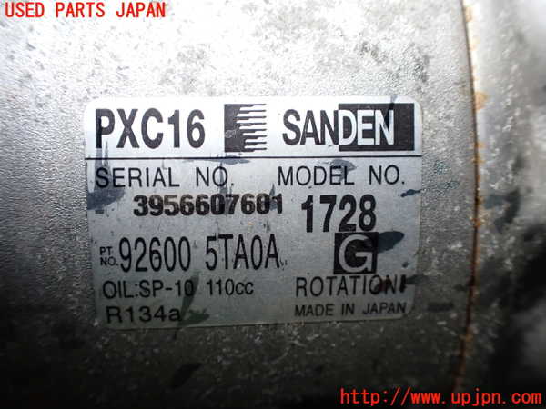 1UPJ-9234256025]セレナ(GFC27)エアコンコンプレッサー 中古_4