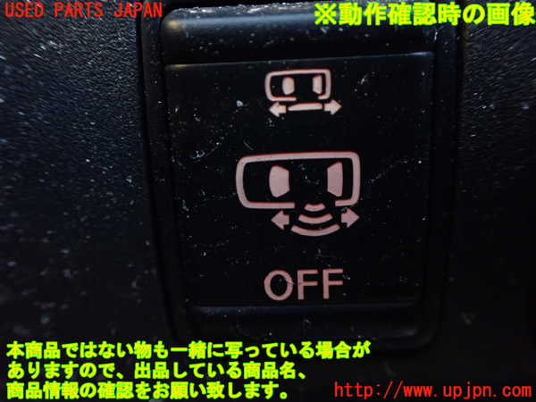 1UPJ-9234256308]セレナ(GFC27)スイッチ3 中古_3