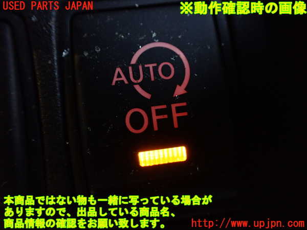 1UPJ-9234256311]セレナ(GFC27)スイッチ6 中古_3