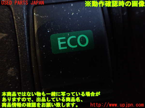 1UPJ-9234256313]セレナ(GFC27)スイッチ8 中古_3