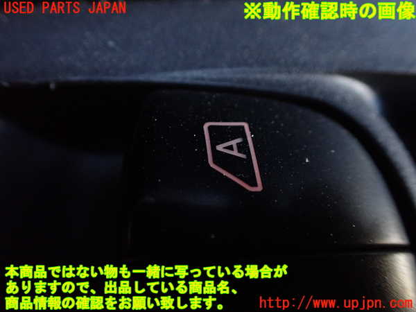 1UPJ-9234256240]セレナ(GFC27)右前パワーウィンドウスイッチ 中古_4