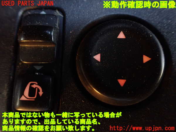 1UPJ-9234256240]セレナ(GFC27)右前パワーウィンドウスイッチ 中古_5