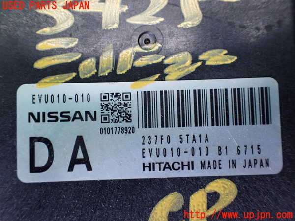 1UPJ-9234256115]セレナ(GFC27)ミッションコンピューター 中古_2