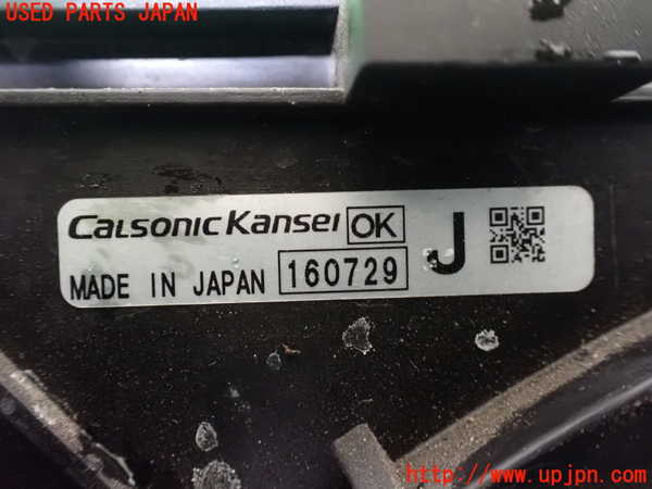 1UPJ-9234256836]セレナ(GFC27)電動ファン1 中古_4