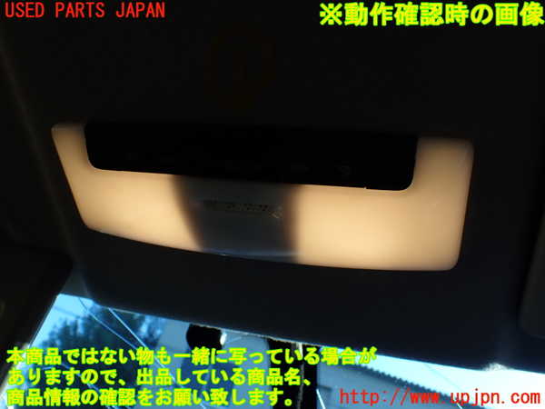 1UPJ-9234256411]セレナ(GFC27)ルームランプ1 中古_2