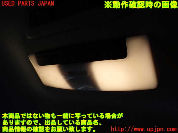 1UPJ-9234256412]セレナ(GFC27)ルームランプ2 中古_2