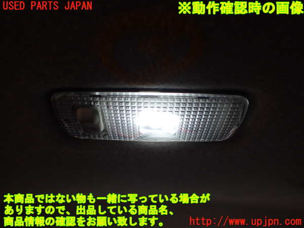 1UPJ-9234256413]セレナ(GFC27)ルームランプ3 中古_2