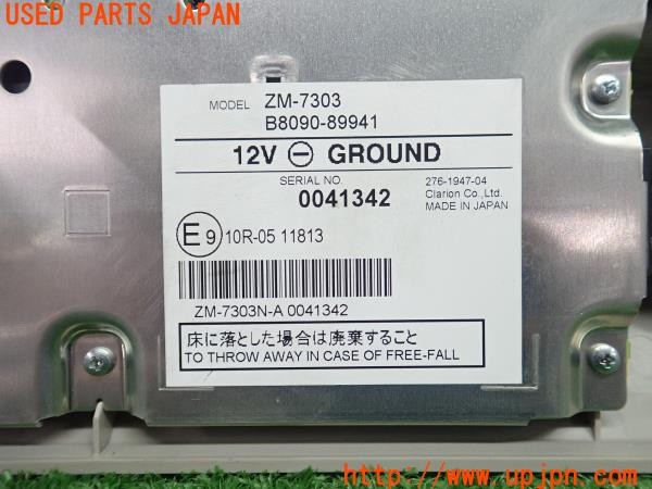3UPJ=9234260559]セレナ e-POWER ハイウェイスターV(HFC27)日産純正 ZM-7303 B8090-89941 フリップダウンモニター リアモニター 中古_5