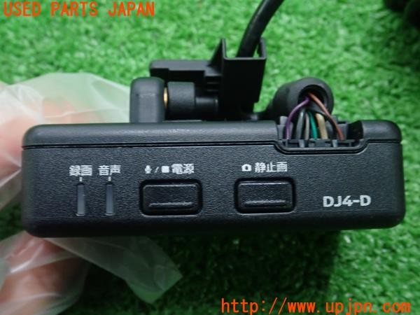 3UPJ=9234260579]セレナ e-POWER ハイウェイスターV(HFC27)日産純正 DJ4-D G20A0-C9988 ドライブレコーダー 中古_5