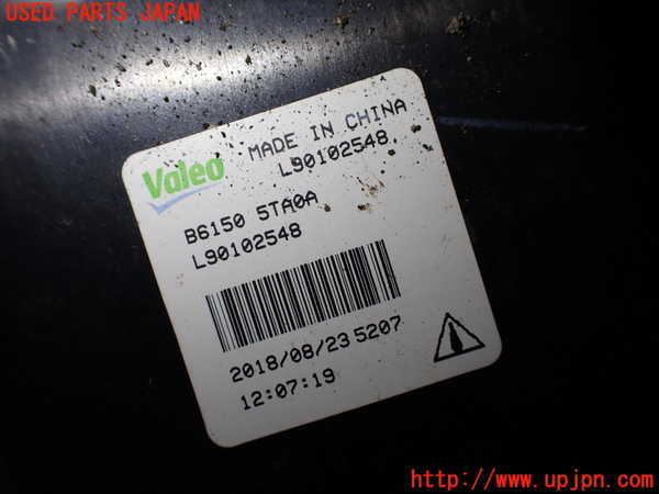 1UPJ-9234261180]セレナ e-POWER(HFC27)右フォグ 中古_4