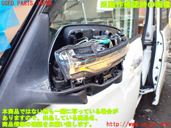 1UPJ-9234261212]セレナ e-POWER(HFC27)左ドアミラー 中古_5