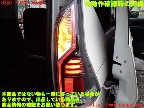 1UPJ-9234261530]セレナ e-POWER(HFC27)右テールランプ 中古_5