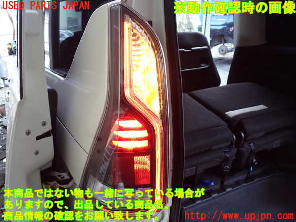 1UPJ-9234261536]セレナ e-POWER(HFC27)左テールランプ 中古_5