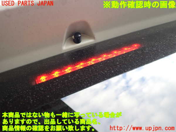 1UPJ-9234261566]セレナ e-POWER(HFC27)バックドア リアゲート ハッチ 中古_5