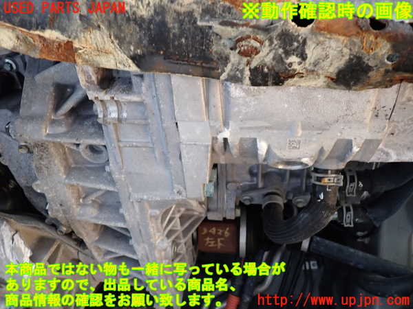 1UPJ-9234263010]セレナ e-POWER(HFC27)ミッション AT HR12DE-EM57 中古_5