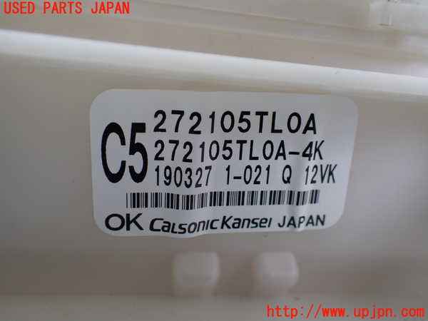 1UPJ-9234266081]セレナ e-POWER(HFC27)エバポレーター1 中古_3