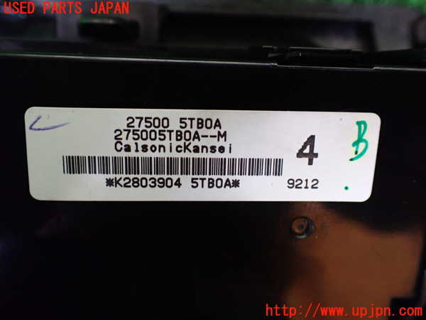 1UPJ-9234266066]セレナ e-POWER(HFC27)エアコンスイッチ1 中古_4