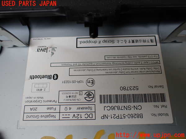 1UPJ-9234266589]セレナ e-POWER(HFC27)カーナビゲーション HDD 中古_4
