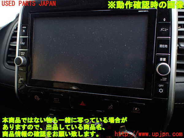 1UPJ-9234266589]セレナ e-POWER(HFC27)カーナビゲーション HDD 中古_5