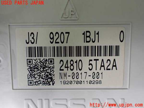 1UPJ-9234266170]セレナ e-POWER(HFC27)スピードメーター 中古_4