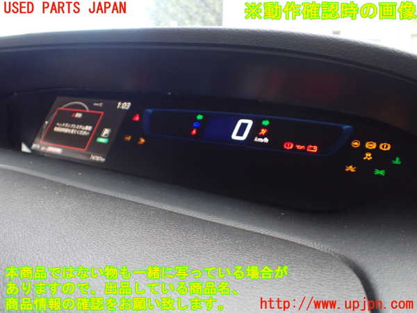 1UPJ-9234266170]セレナ e-POWER(HFC27)スピードメーター 中古_5