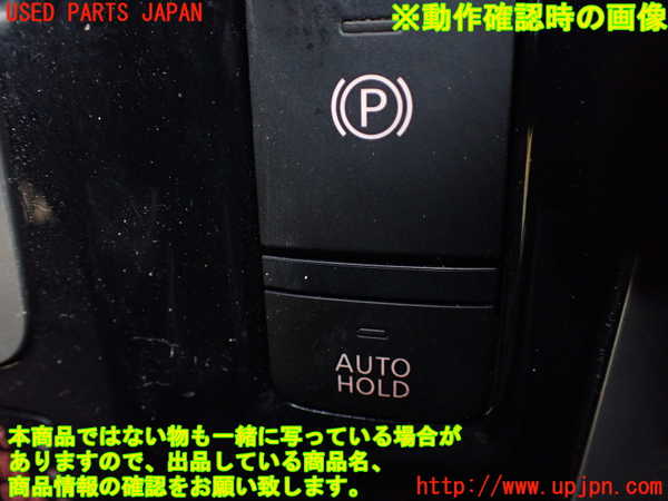 1UPJ-9234266306]セレナ e-POWER(HFC27)スイッチ1 中古_3