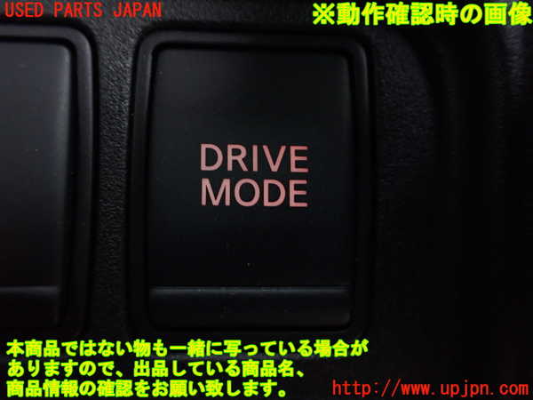 1UPJ-9234266308]セレナ e-POWER(HFC27)スイッチ3 中古_3