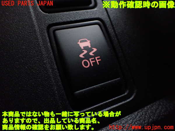 1UPJ-9234266309]セレナ e-POWER(HFC27)スイッチ4 中古_4