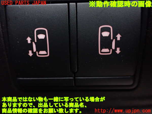 1UPJ-9234266312]セレナ e-POWER(HFC27)スイッチ7 中古_3