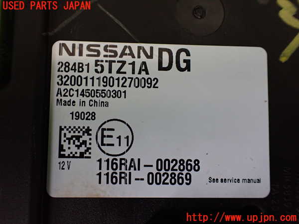 1UPJ-9234266110]セレナ e-POWER(HFC27)エンジンコンピューター 中古_3