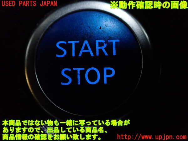 1UPJ-9234266110]セレナ e-POWER(HFC27)エンジンコンピューター 中古_5