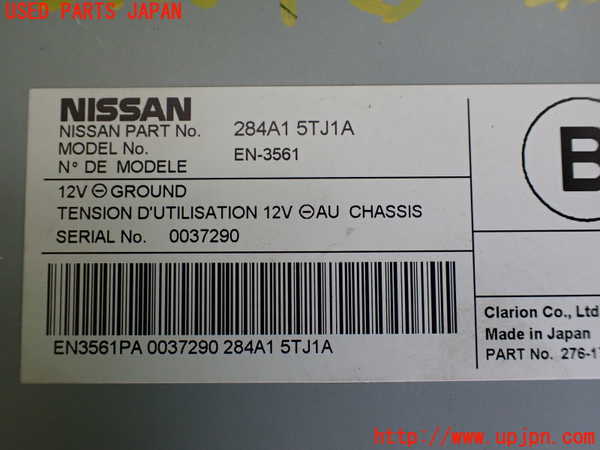 1UPJ-9234266146]セレナ e-POWER(HFC27)コンピューター1 中古_2