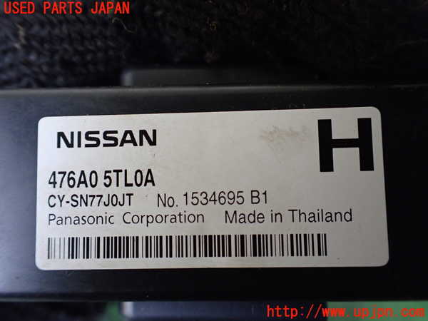 1UPJ-9234266147]セレナ e-POWER(HFC27)コンピューター2 中古_2