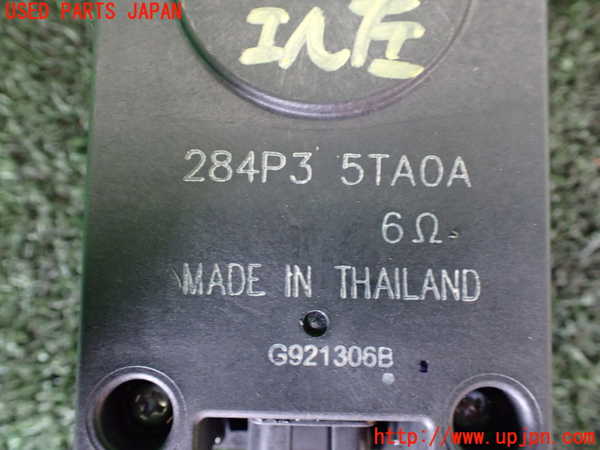 1UPJ-9234266148]セレナ e-POWER(HFC27)コンピューター3 中古_2