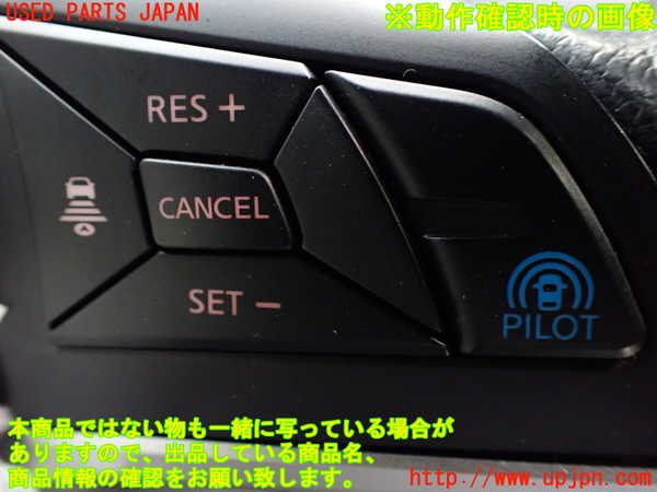 1UPJ-9234267855]セレナ e-POWER(HFC27)ステアリングホイール 中古_5