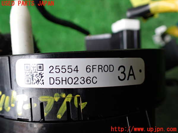 1UPJ-9234266800]セレナ e-POWER(HFC27)スパイラルケーブル(リール) ジャンク_3