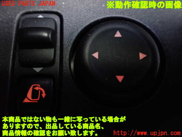 1UPJ-9234266280]セレナ e-POWER(HFC27)ミラースイッチ 中古_3