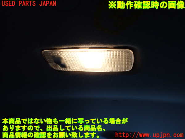 1UPJ-9234266413]セレナ e-POWER(HFC27)ルームランプ3 中古_2