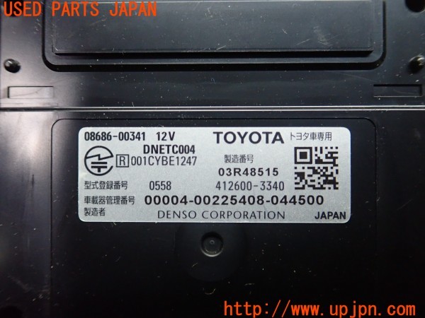 3UPJ=9234270503]ヴェルファイア ハイブリッド(ATH20W)純正ビルトイン 08686-00341 ETC車載器 中古_5