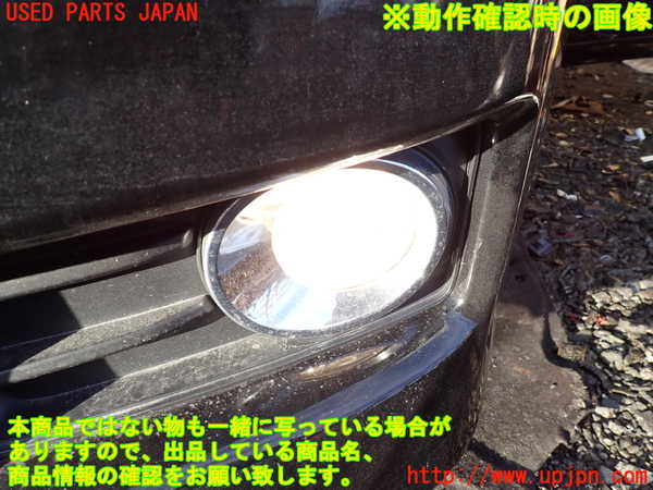1UPJ-9234271182]ヴェルファイアハイブリッド(ATH20W)左フォグ 中古_5
